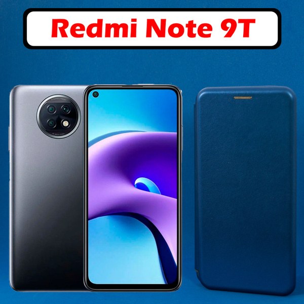Чохол-книжка Xiaomi Redmi 9T/Note 9 4G/ Note 9 Power/ Poco M3 Lite Blue - -