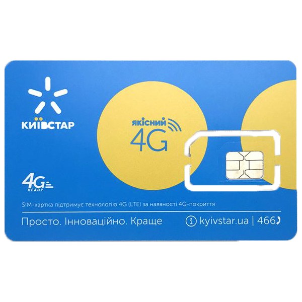 Сім картка Київстар Smart Sim -