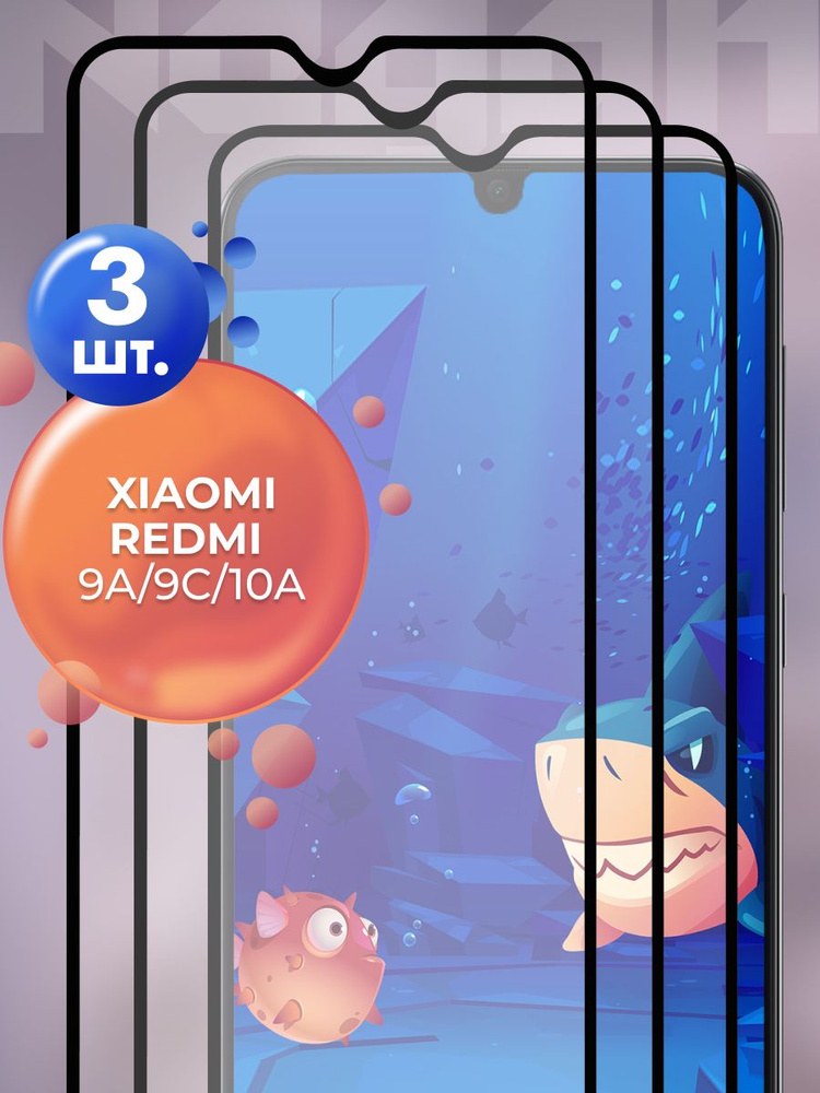 Захисне скло Xiaomi Redmi 9A/9C/10A/Redmi A1/A2 Full Coverage Tempered прозоре - -