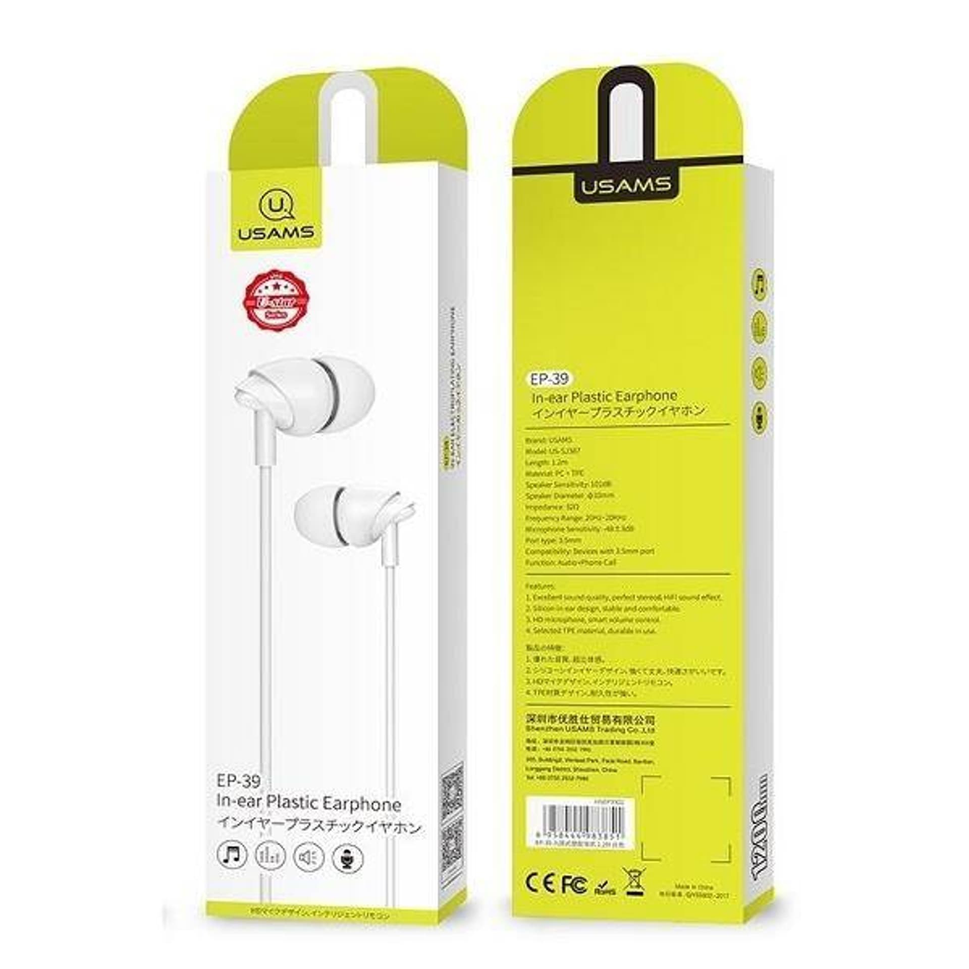 Навушники Usams EP-39 Plastic White - -