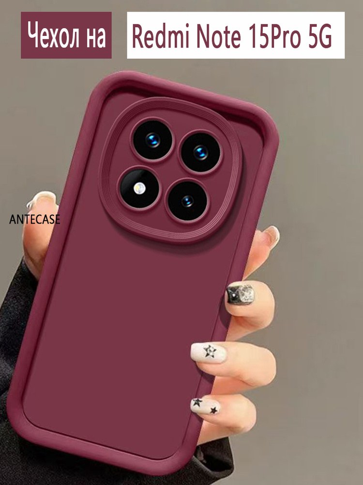 Чохол накладка Silicone Case для Xiaomi Redmi Note 15 Pro 4G EU/GL (163mm) Black