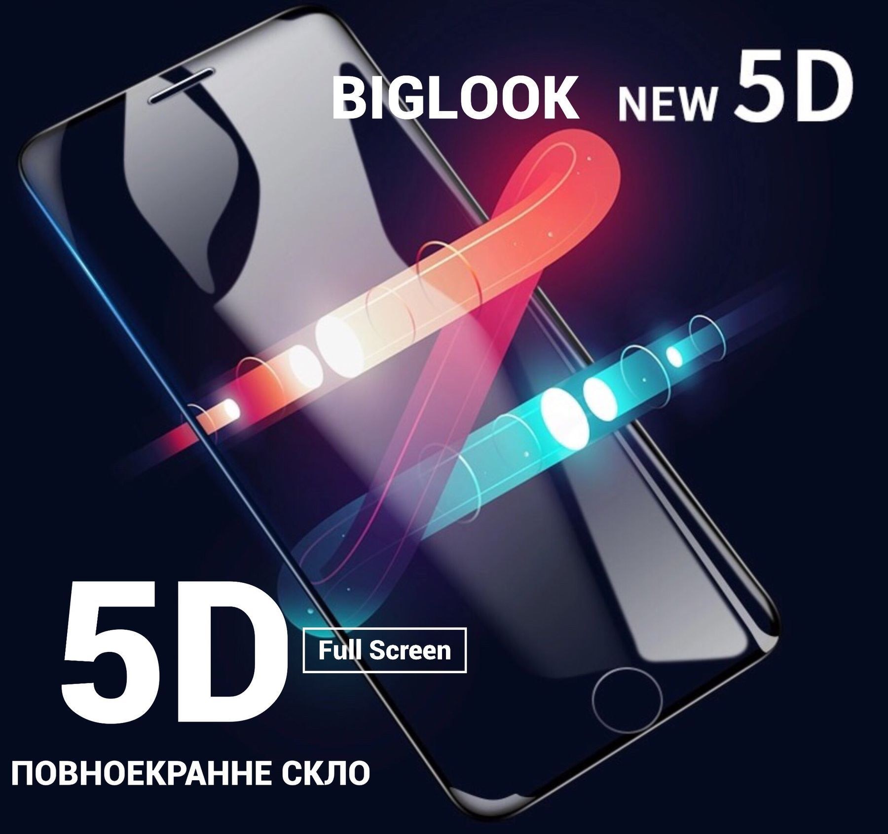 Захисне скло Iphone 6/6S Plus Black - -
