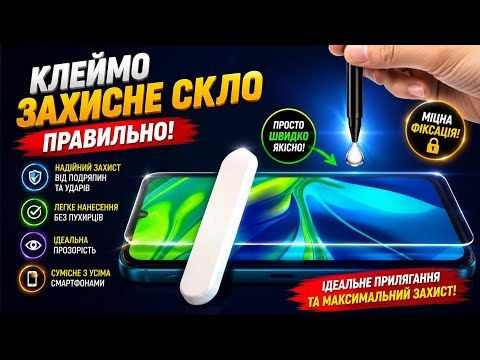 Захисне скло Xiaomi Mi Note 10 прозоре - -