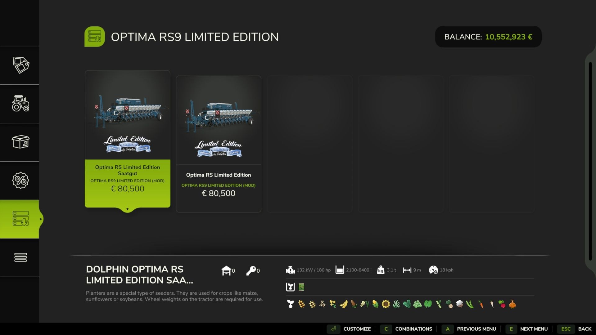 МЗП OPTIMA розпродаж