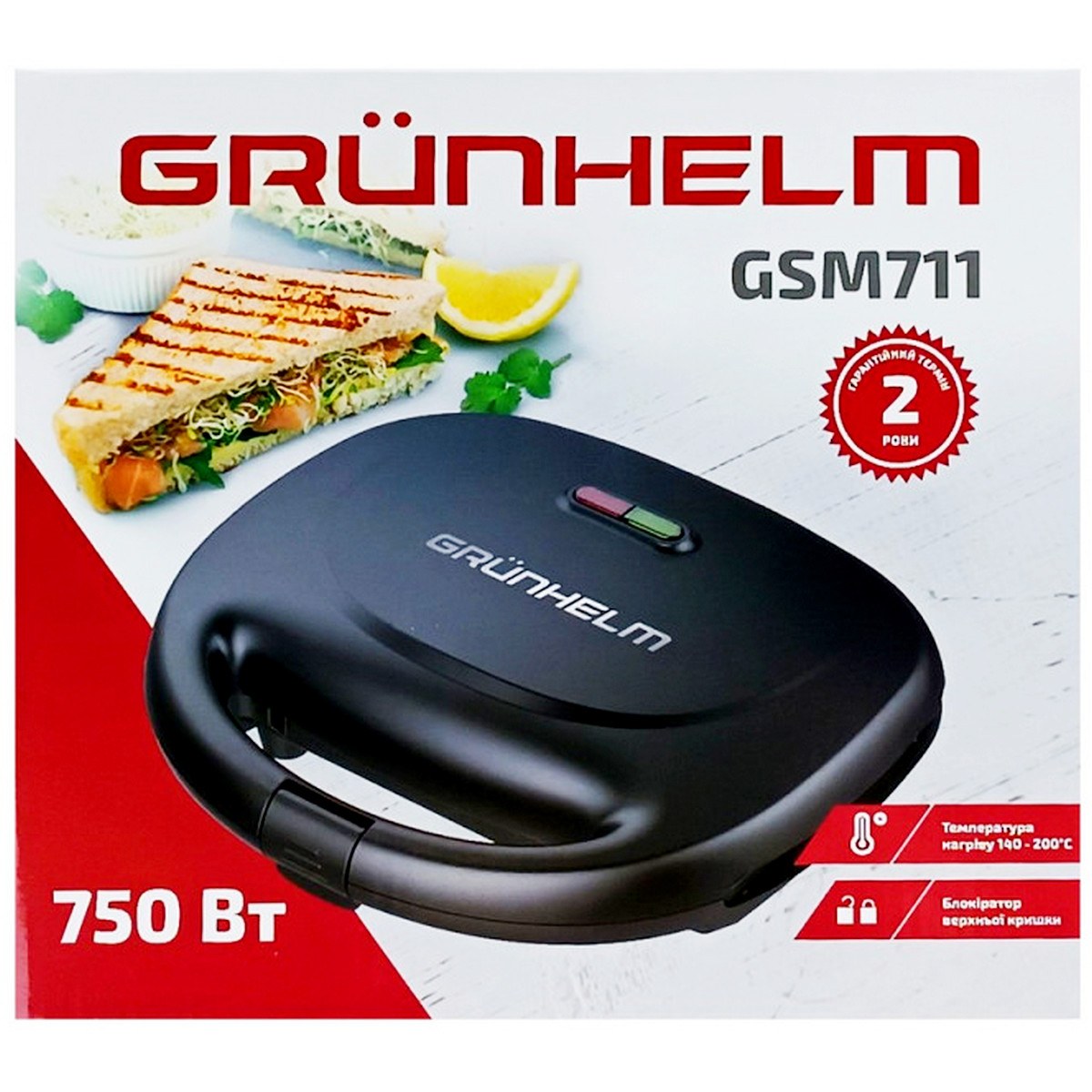 Сендвічмейкер GRUNHELM GSM711, 750 Вт