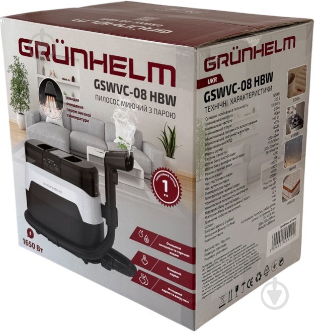 Пилосос миючий з парою GSWVC-08 HBW GRUNHELM