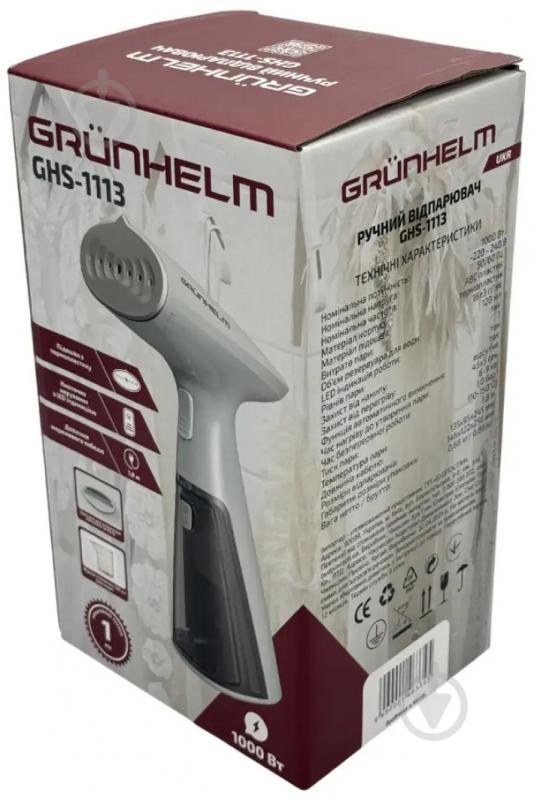 РУЧНИЙ ВІДПАРЮВАЧ - GHS-1113, 1200 Вт (GRUNHELM)