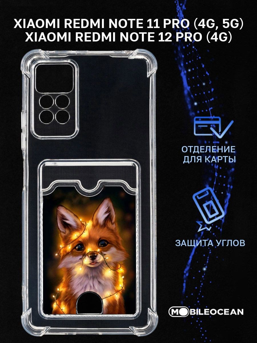 Чохол накладка Case Matte Lux Xiaomi Redmi Note 11 Pro 4G/5G/Note 12 Pro Green - -