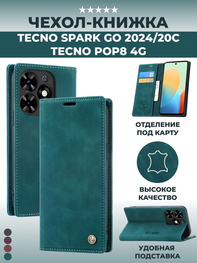 Чохол-книжка Tecno POP 2 Getman Blue - -
