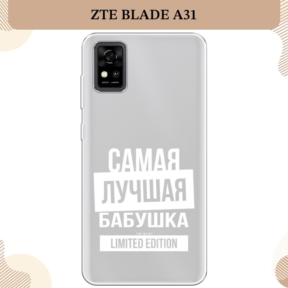 Чохол накладка ZTE A31 2021 TPU прозорий - -