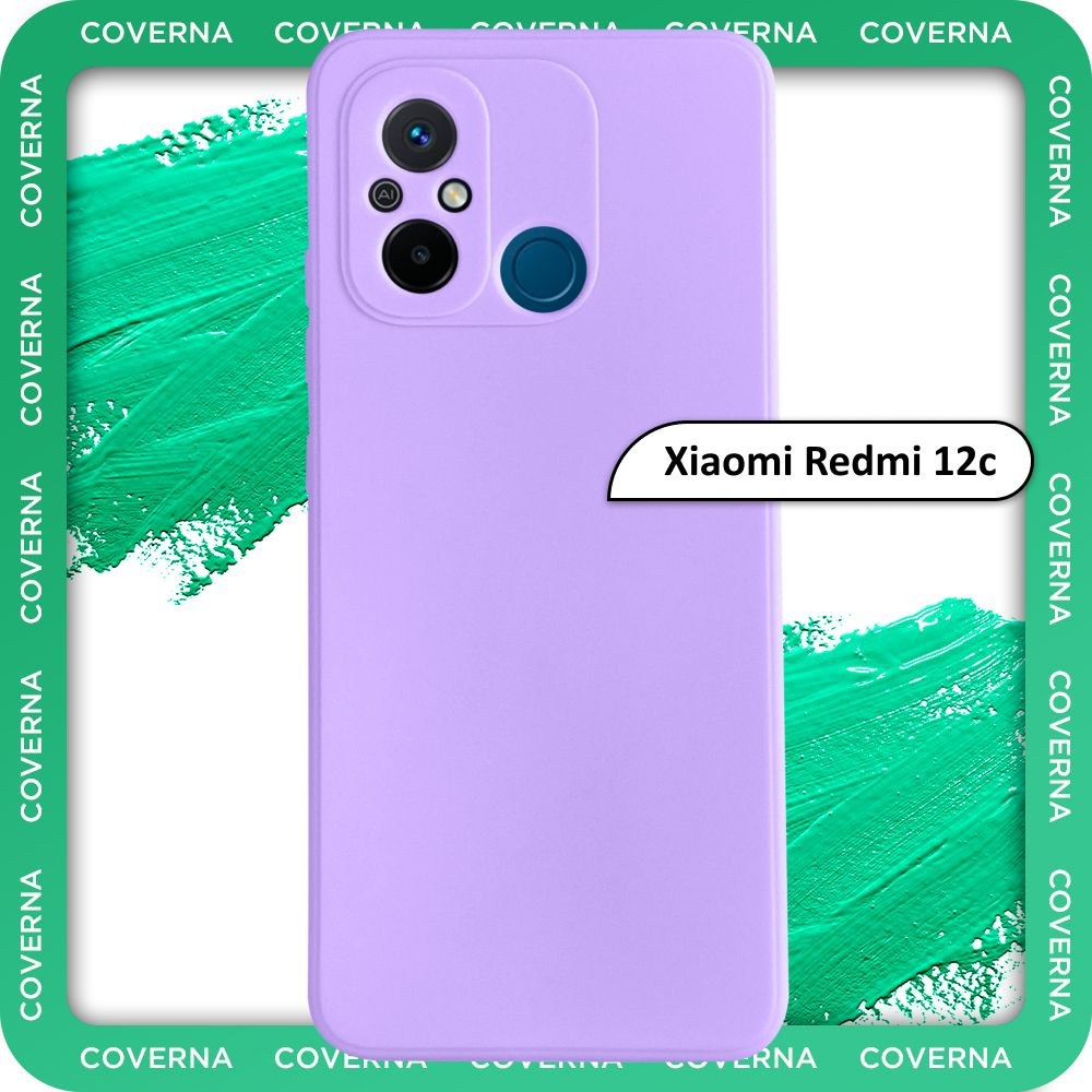 Чохол накладка Silicone Case Xiaomi Redmi 12C Purple - -