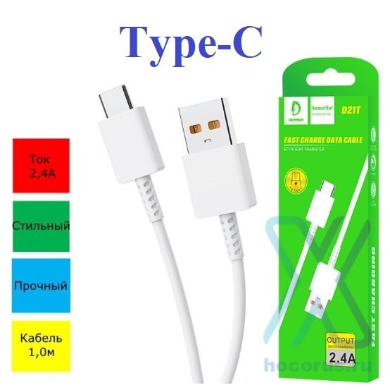 Дата кабель Type-C Denmen D21T White - -