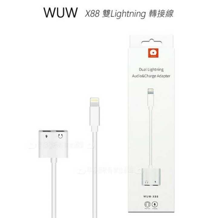 Адаптер WUW X88 dual Lightning White - -