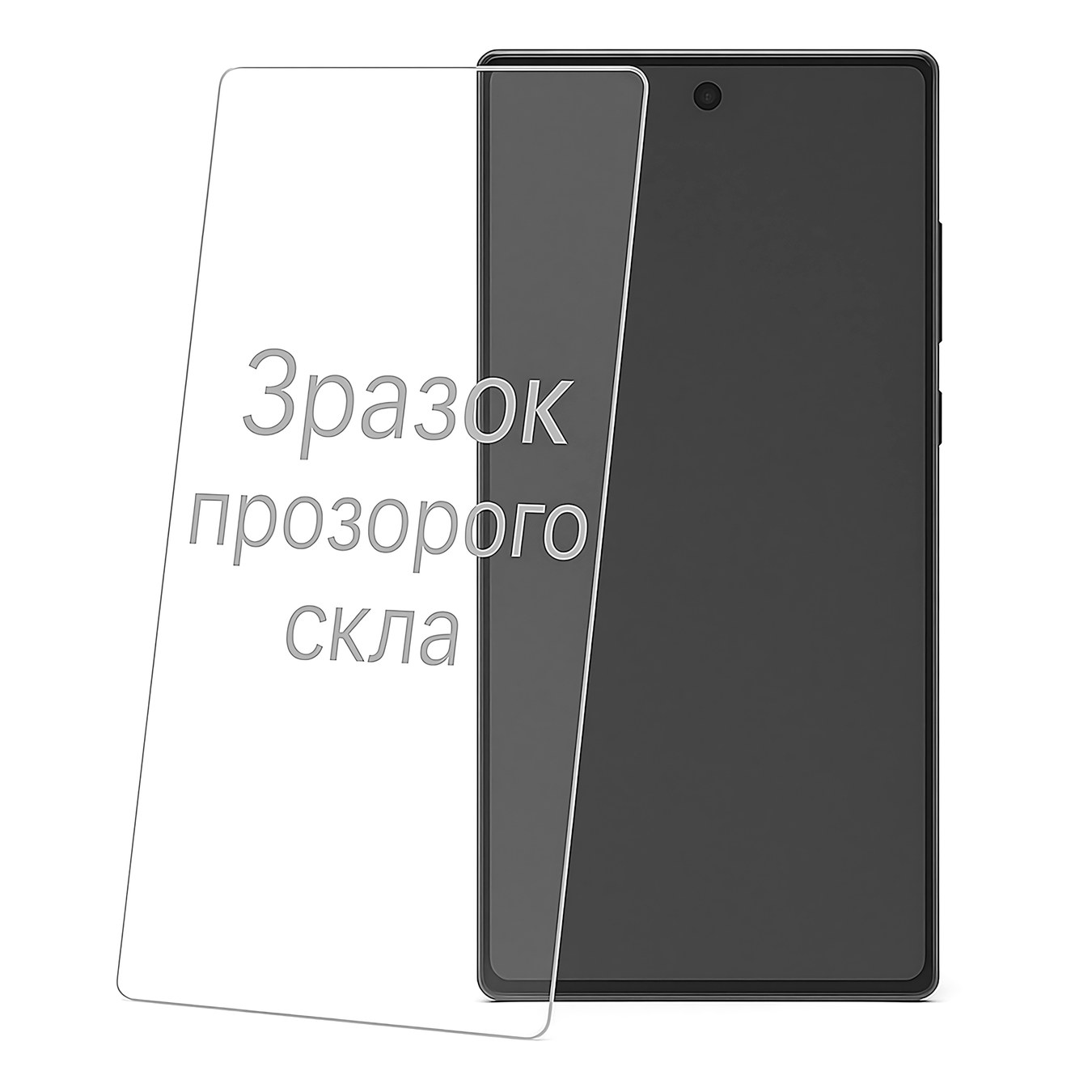 Захисне скло Samsung J5 (J500) прозоре - -