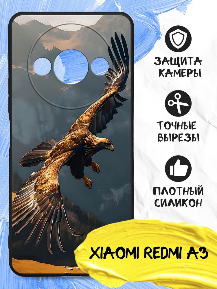 Чохол накладка Silicone Cover Full Camera Xiaomi Redmi A3 Yellow - -