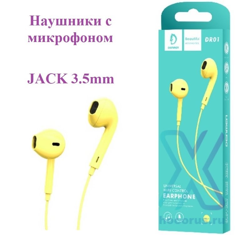 Навушники Denmen DR01 Yellow - -