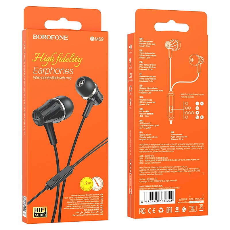 Навушники Borofone BM69 Universal Black - -