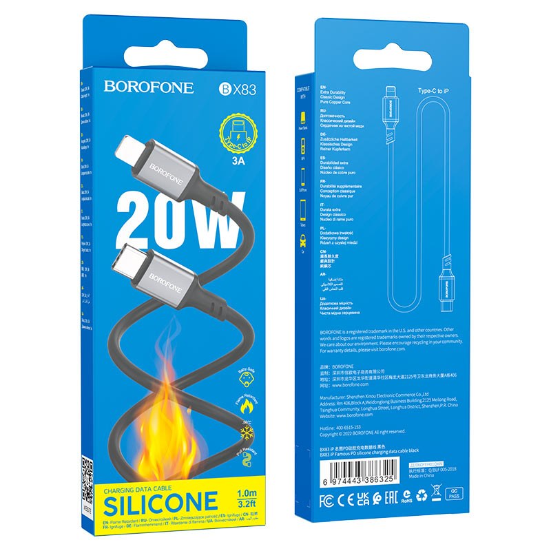 Дата кабель Borofone Type-C to Type-C BX83 Famous Silicone 60W Black - -