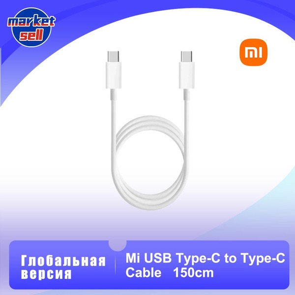 Дата кабель Xiaomi Mi USB Type-C to Type-C Cable White - -