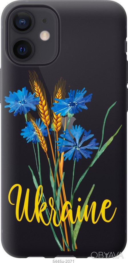 Чохол накладка print Ukraine Post iPhone 13/14 Green/Orange - -