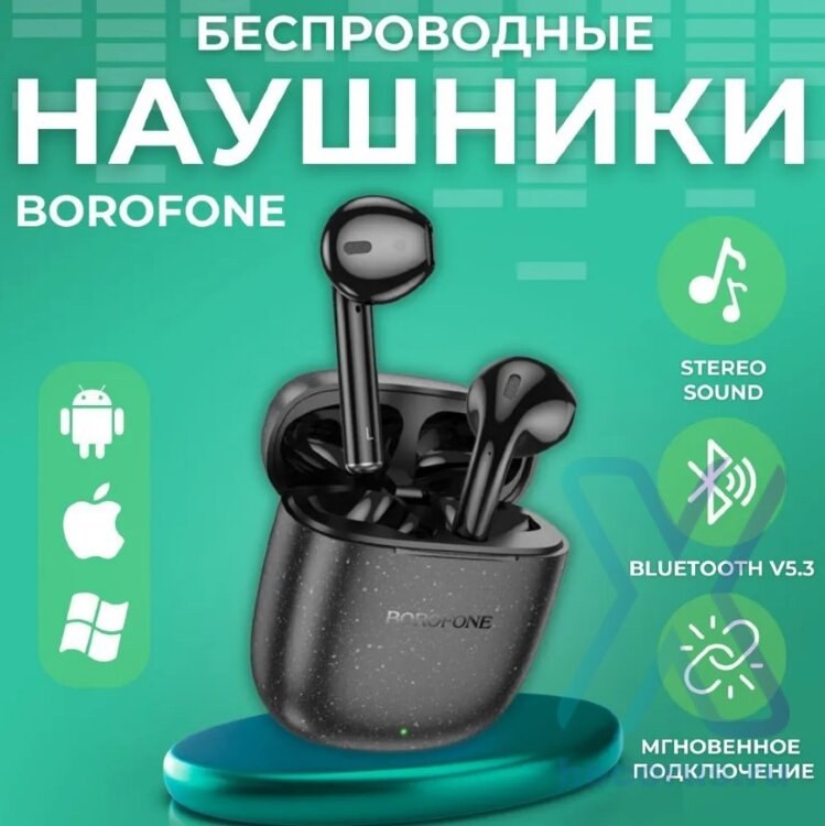 Навушники Bluetooth Borofone BW45 Black - -