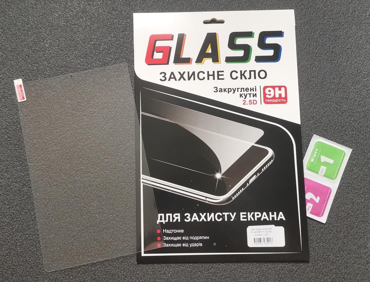 Захисне скло Universal 5.3` прозоре - -