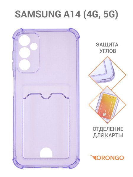 Чохол накладка Candy Samsung Galaxy A14 4G/5G Yellow - -