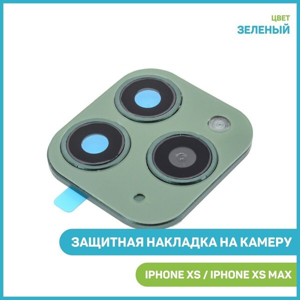 Муляж iPhone 11 Pro - -