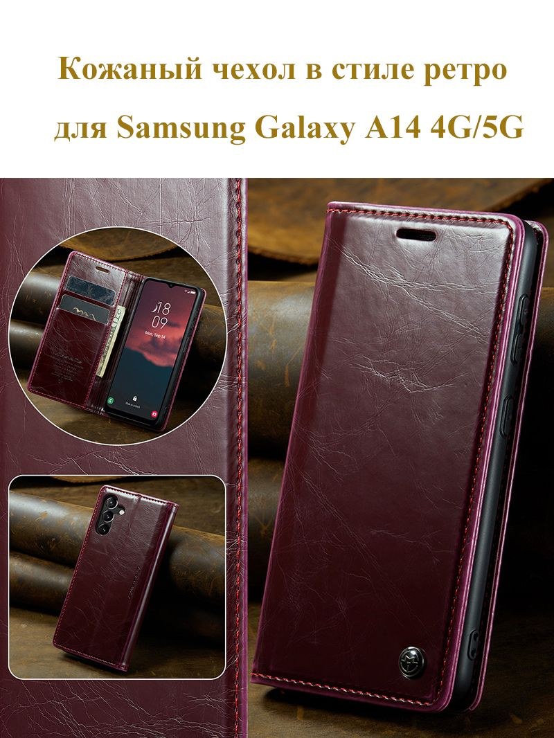 Чохол-книжка Samsung Galaxy A14 4G/5G Burgundy - -