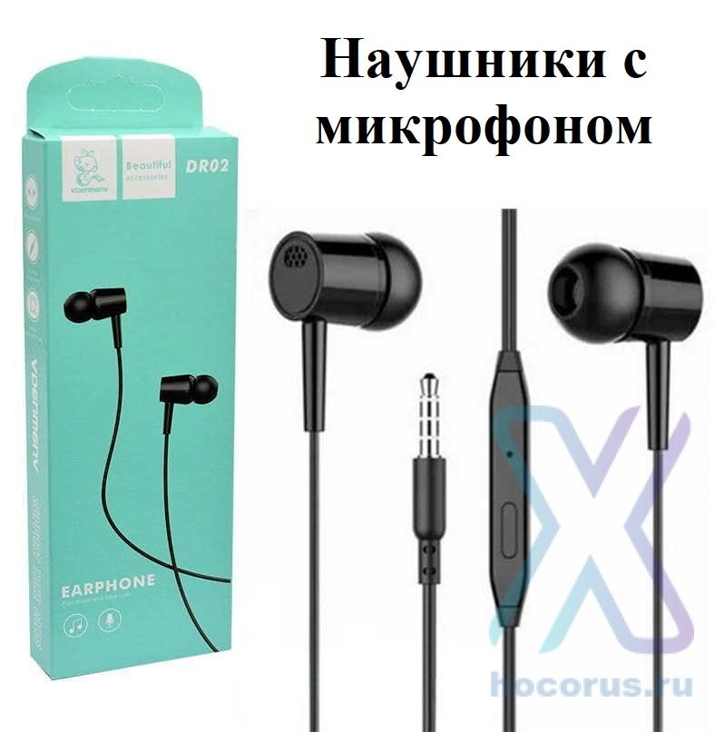Навушники Denmen DR02 Black - -