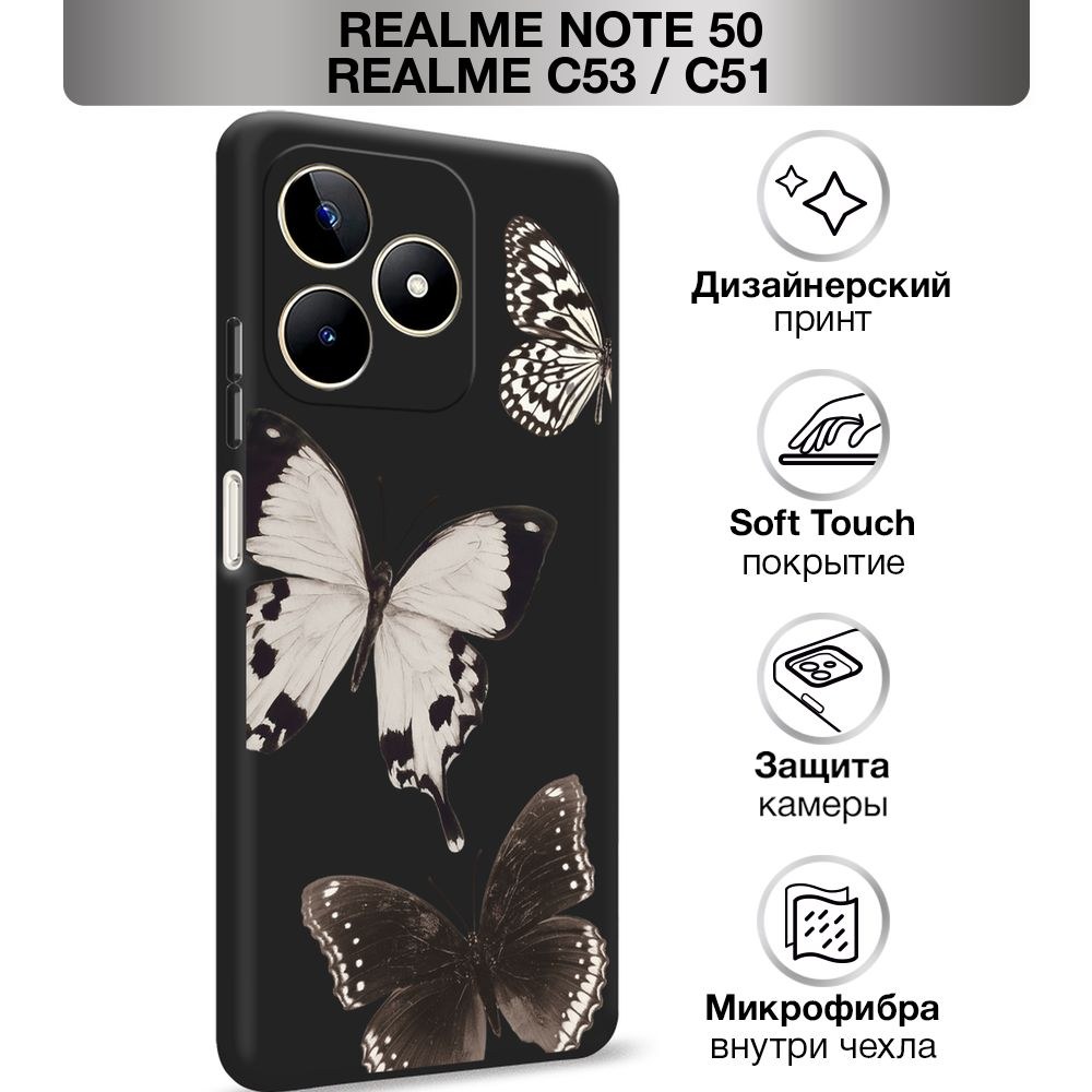 Чохол накладка Full Soft Case Realme C51 / C53 / Note 50 Black - -