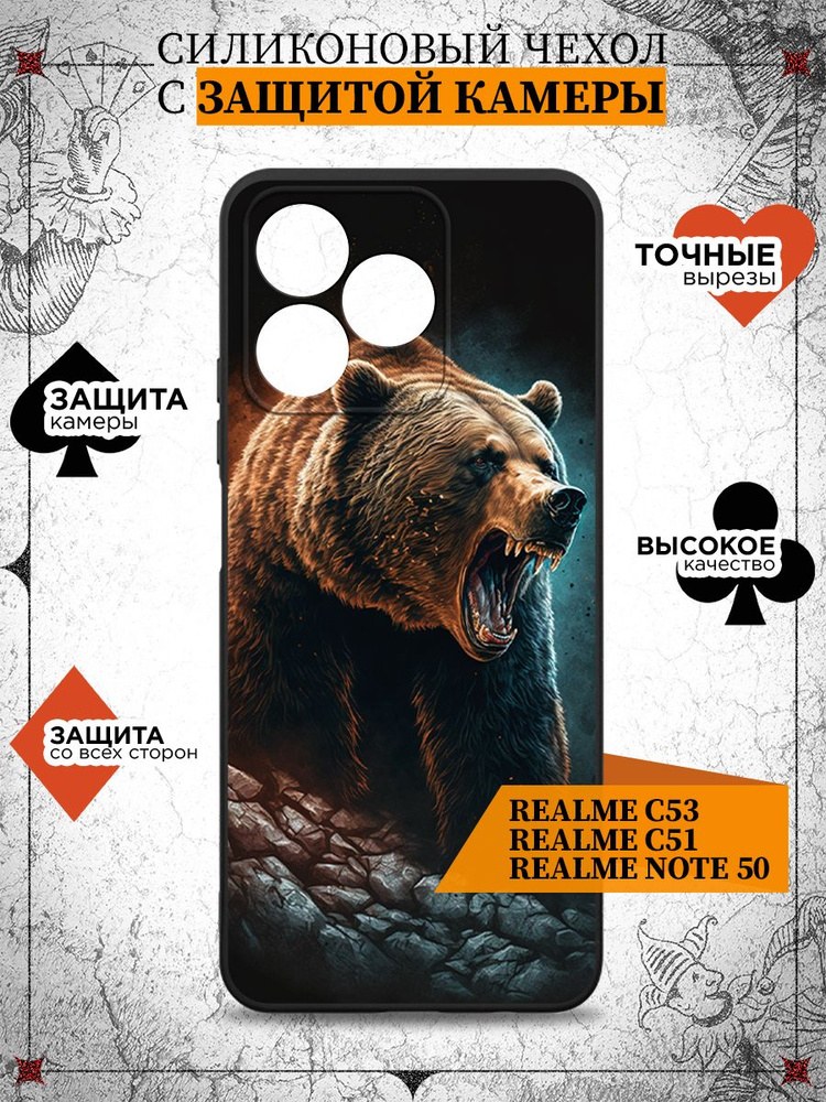 Чохол накладка Full Soft Case Realme C51 / C53 / Note 50 Grey - -
