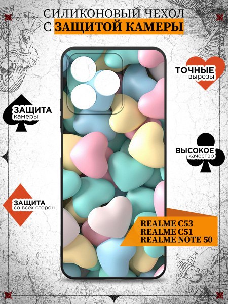 Чохол накладка Full Soft Case Realme C51 / C53 / Note 50 Violet - -
