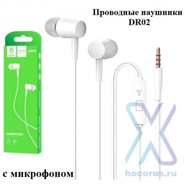 Навушники Denmen DR02 White - -