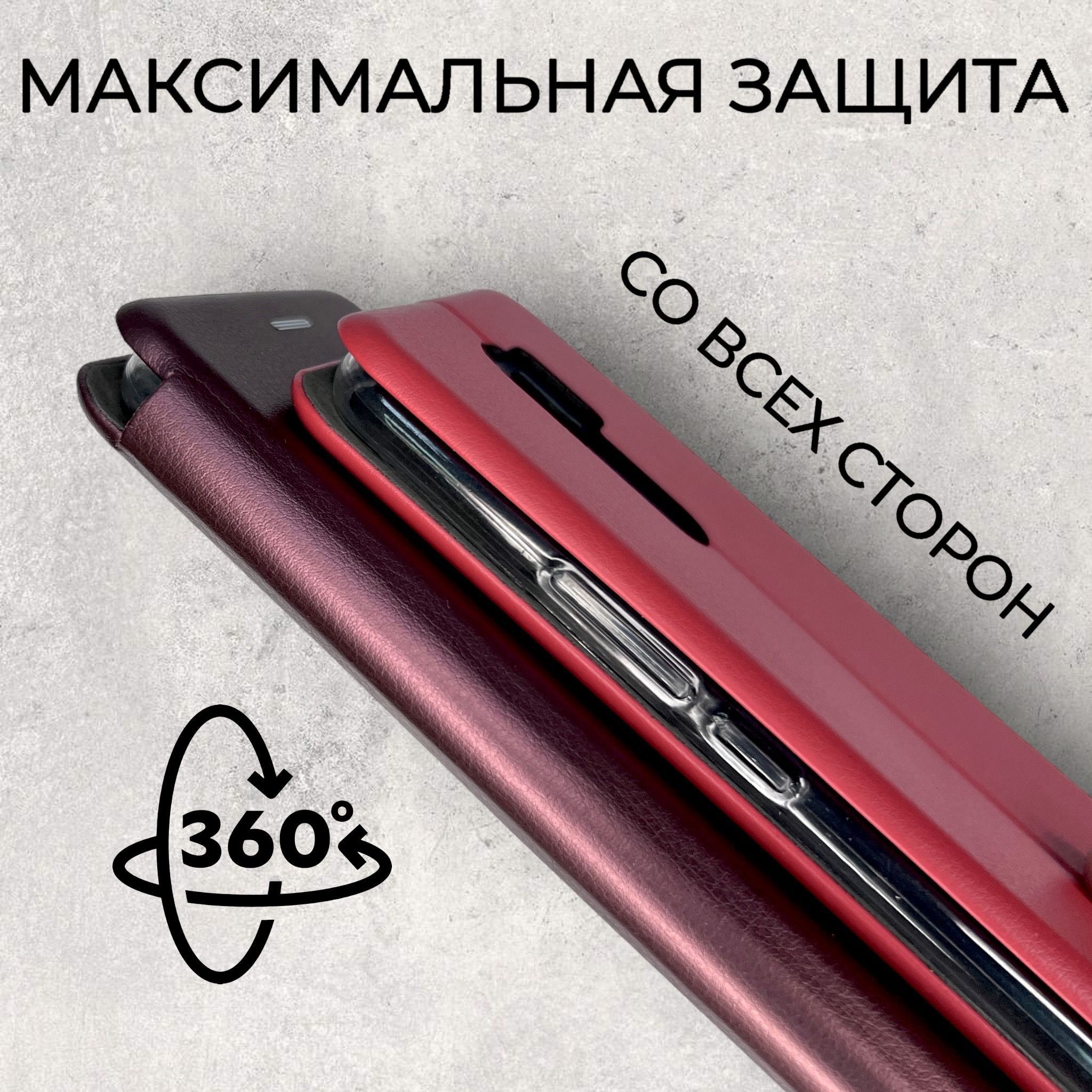 Чохол-книжка Matte Lux Samsung A23 4G Red - -