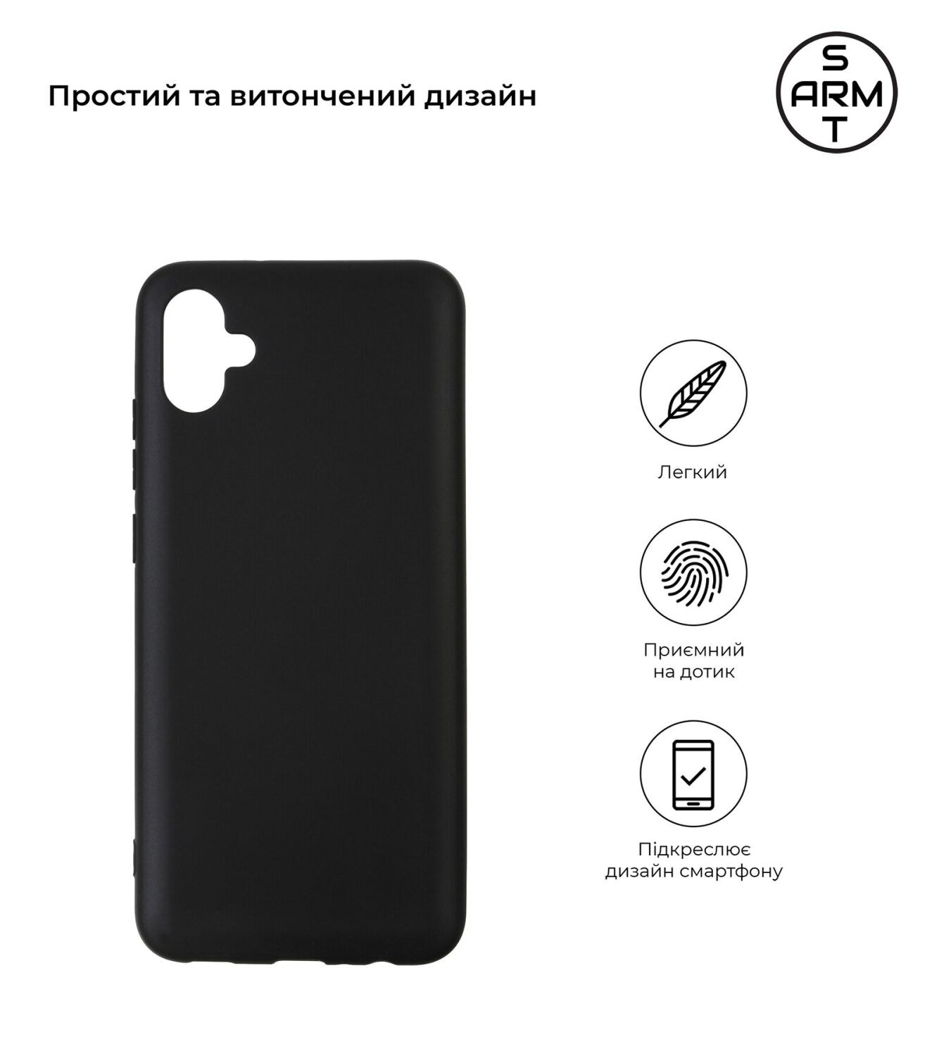 Чохол накладка Matte Slim Fit Samsung A04e /  M04 / F04 Black - -