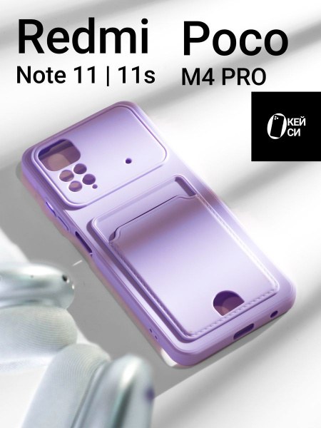 Чохол-книжка Premium Xiaomi Redmi Note 11 4G/11S/Poco M4 Pro Red - -