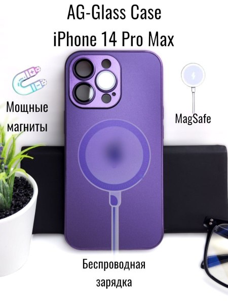 Чохол накладка AG-Glass Box Separate Camera MagSafe IPhone 14 Pro Purple Blue - -