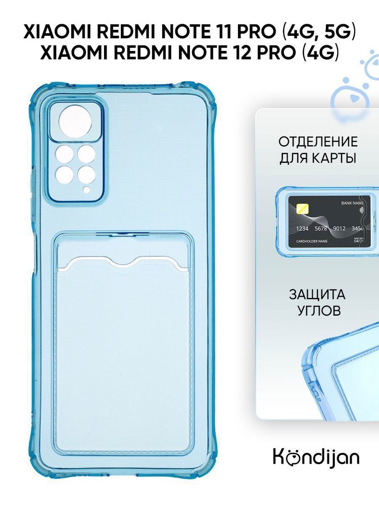 Чохол-книжка Premium Xiaomi Redmi Note 11 Pro 4G/5G/Note 12 Pro Turquoise - -