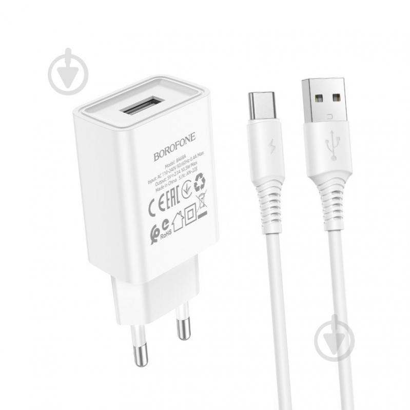 МЗП Original Borofone BA68A Glacier single port Type-C 1USB 2.1A White - -