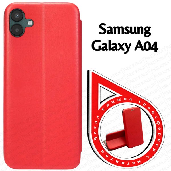 Чохол-книжка Premium Samsung A04e Red - -
