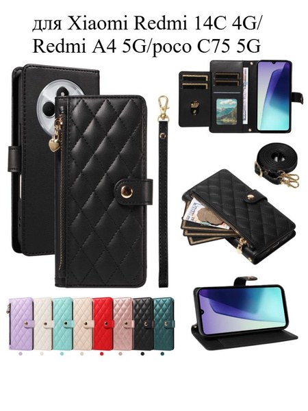 Чохол-книжка Premium Xiaomi Redmi 14C 4G/Redmi A4 5G /Poco C75 4G/Redmi 1 Black - -