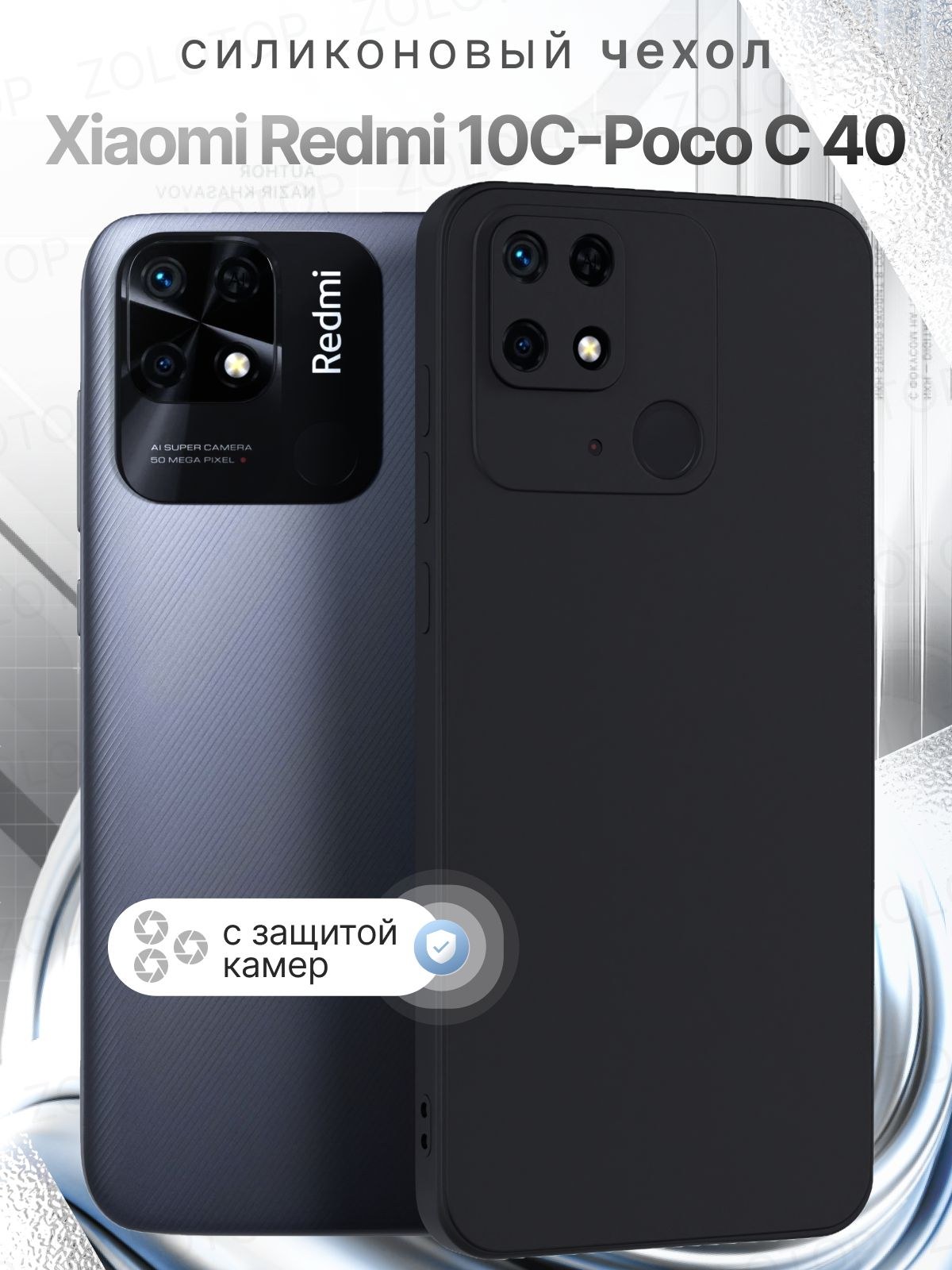 Чохол накладка Totu Series Separate Camera Xiaomi Redmi 10C/Poco C40 Green - -