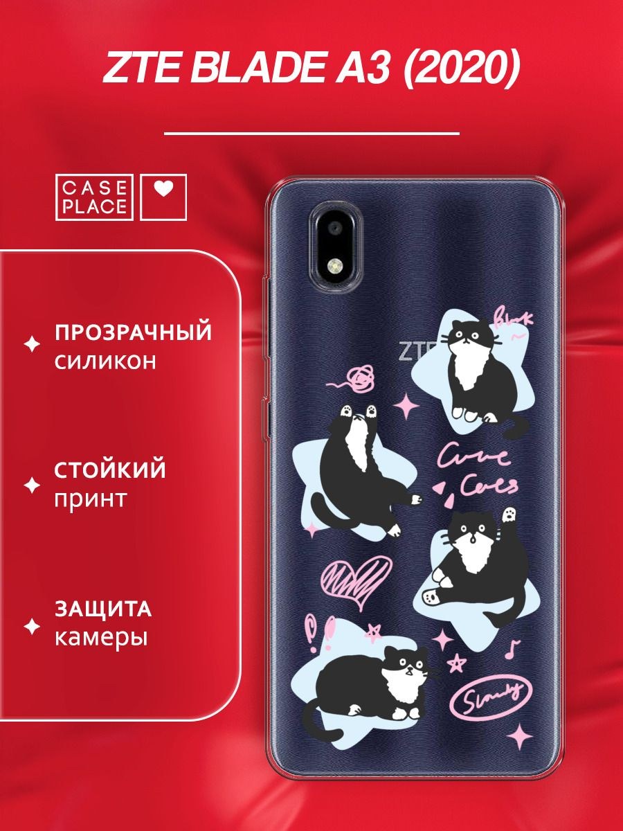 ЧОХОЛ ZTE TPU CASE BLADE A3 2020 TPU - -