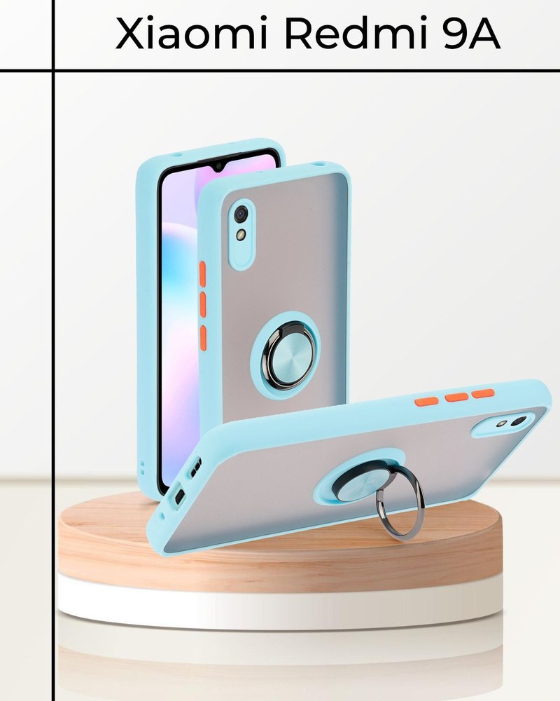 Чохол накладка Ring Case Xiaomi Redmi 9A Light Cyan - -