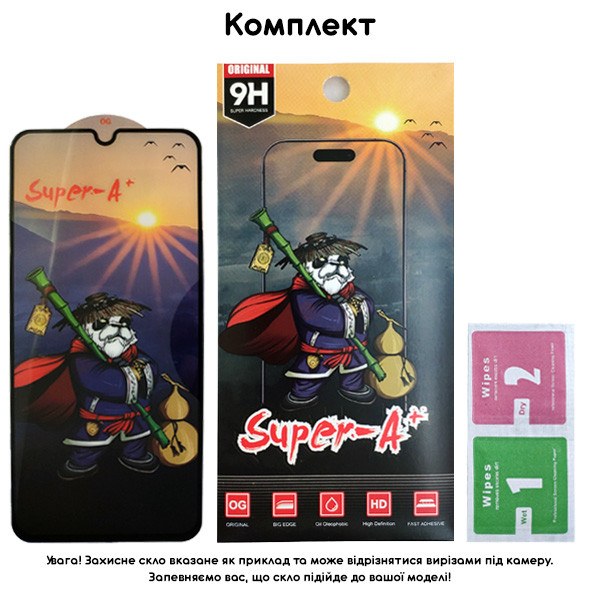 Захисне скло Redmi 9/9 Prime/Poco M2 black - -