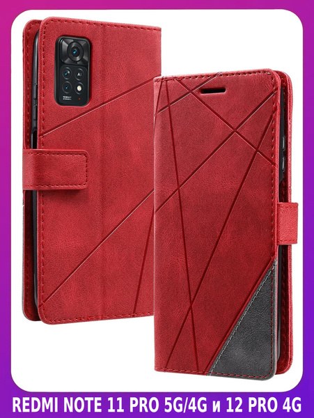 Чохол-книжка Premium Xiaomi Redmi Note 11 Pro 4G/5G/Note 12 Pro Black - -