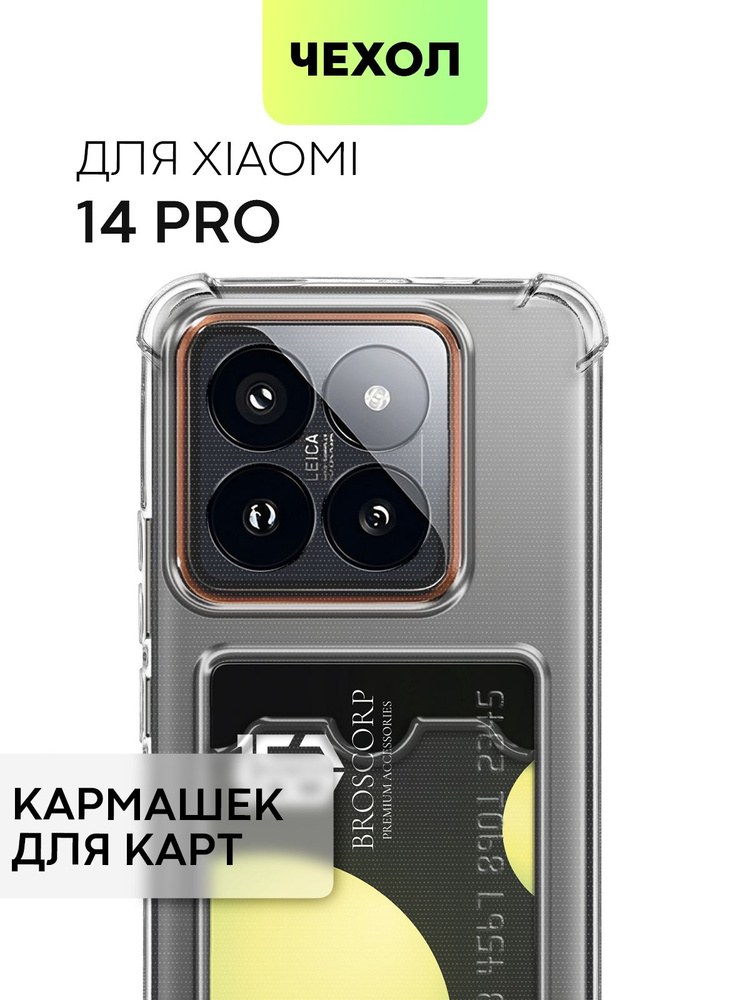 Чохол-книжка Premium Samsung A06 (A065) Red - -