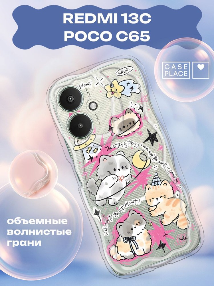 Чохол накладка Silicone Case Protective Full Xiaomi Redmi 13C/Poco C65 Sand Pink - -