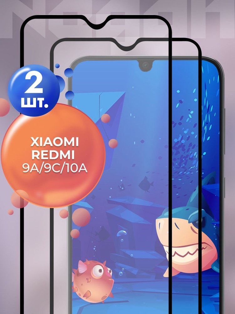 Захисне скло Privacy Xiaomi Redmi 9A/9C/10A/Redmi A1/A2 Black - -